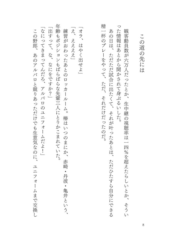 再録集(闇鍋版)