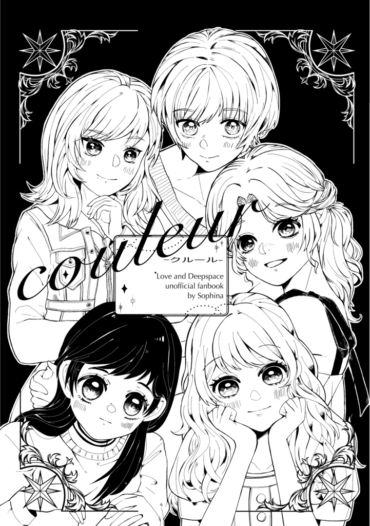イラスト＋短編集【Couleur-クルール-】