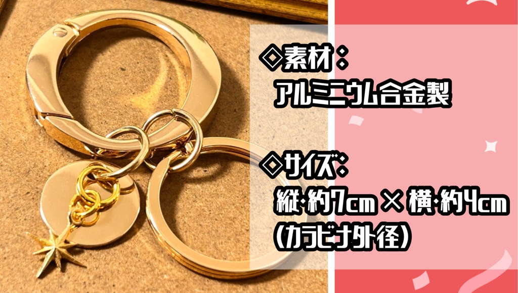 【活動2周年記念】鹿間ろく概念キーホルダー