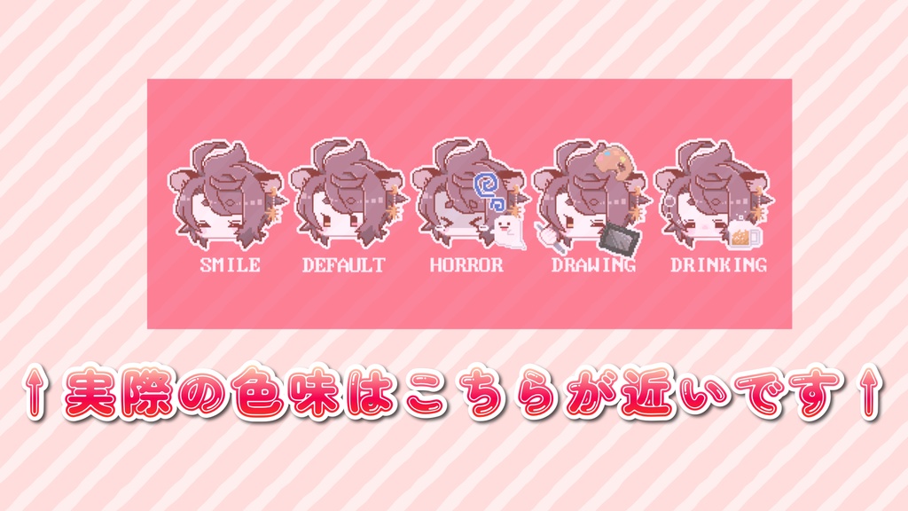 鹿間ろくの表情コロコロマグカップ