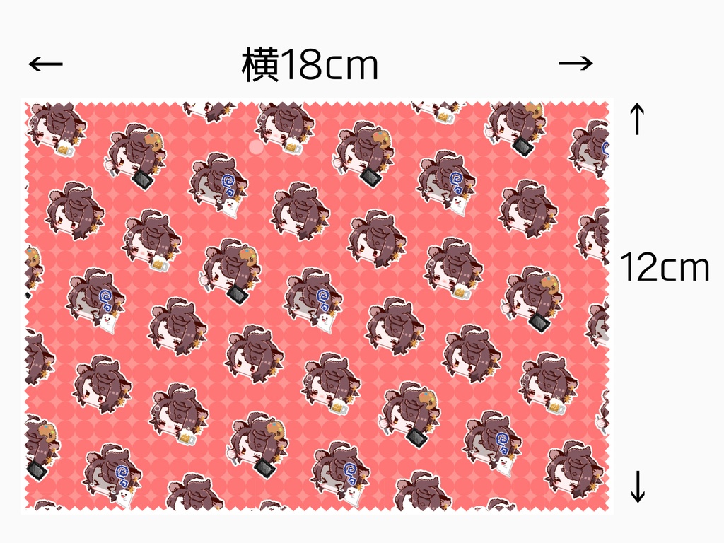 鹿間ろくの表情コロコロパターン メガネクリーナー