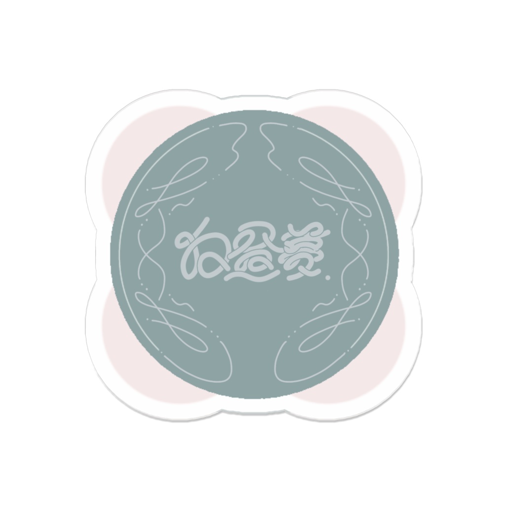 白昼夢アクリルバッジ