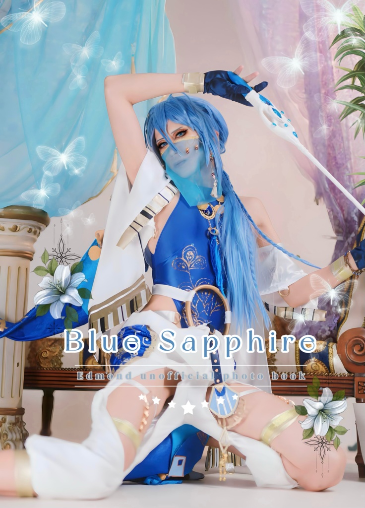 Blue Sapphire(エドモンドコスプレ写真集)