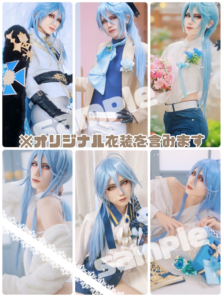 Melty Snow Knight(エドモンドコスプレ写真集)