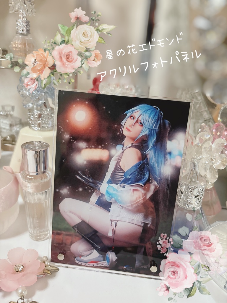 星の花エドモンドアクリルフォトパネル