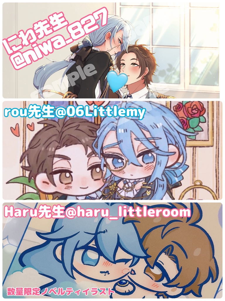 大魔法使いと騎士様の秘密の調教(エイエドコスプレ写真集)