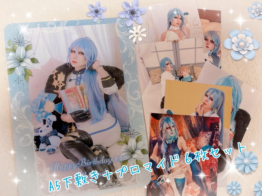 エドモンドコスプレプロマイド＆A5下敷きセット