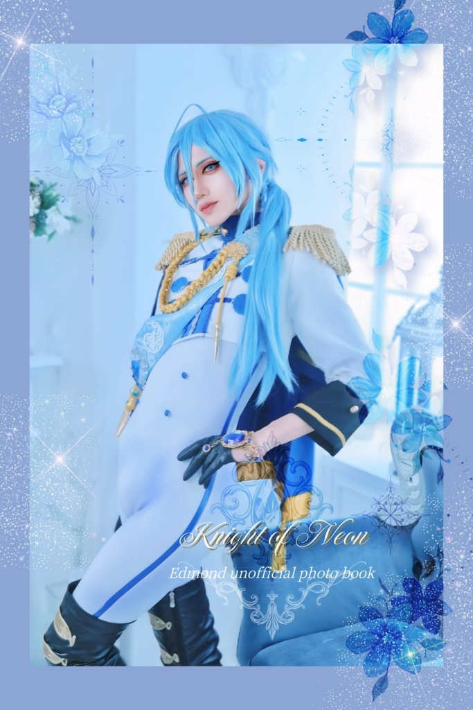 Knight of Neon(エドモンドコスプレ写真集)