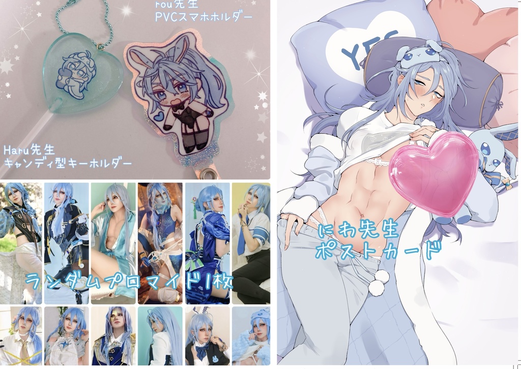 Knight of Neon(エドモンドコスプレ写真集)