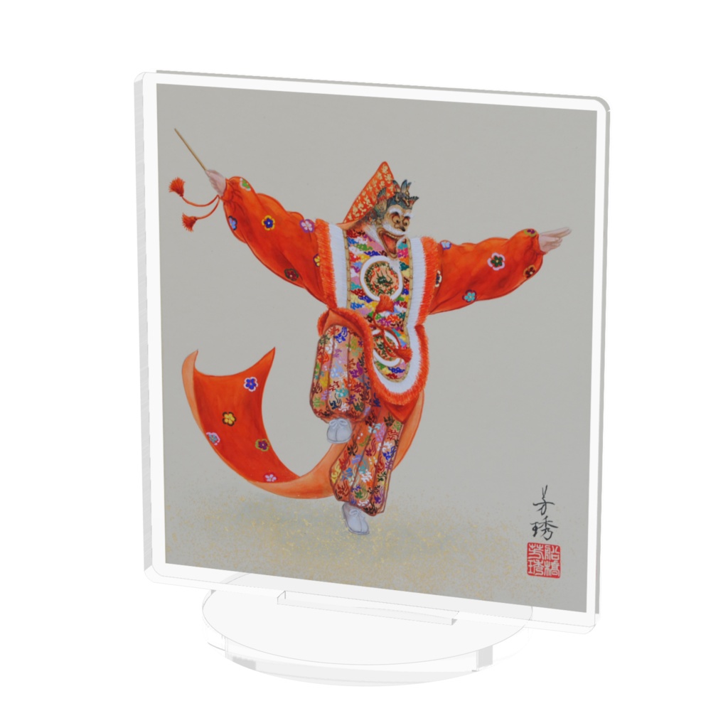 蘭陵王