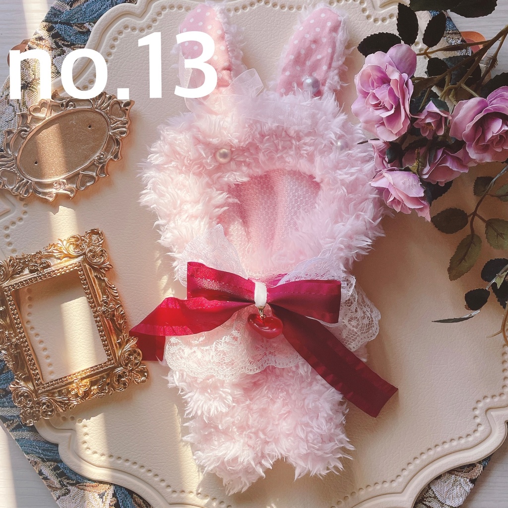 〜16cmぬいぐるみ向け着ぐるみ