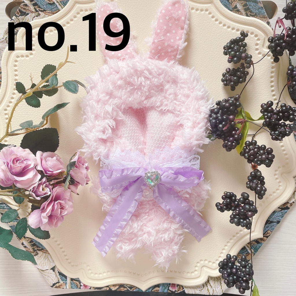 〜16cmぬいぐるみ向け着ぐるみ