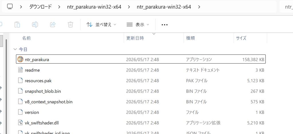 さかなのあれ