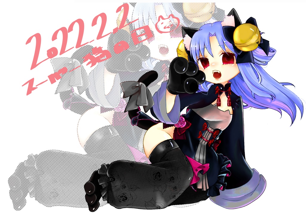 月麗(つきうらら)ネットプリント