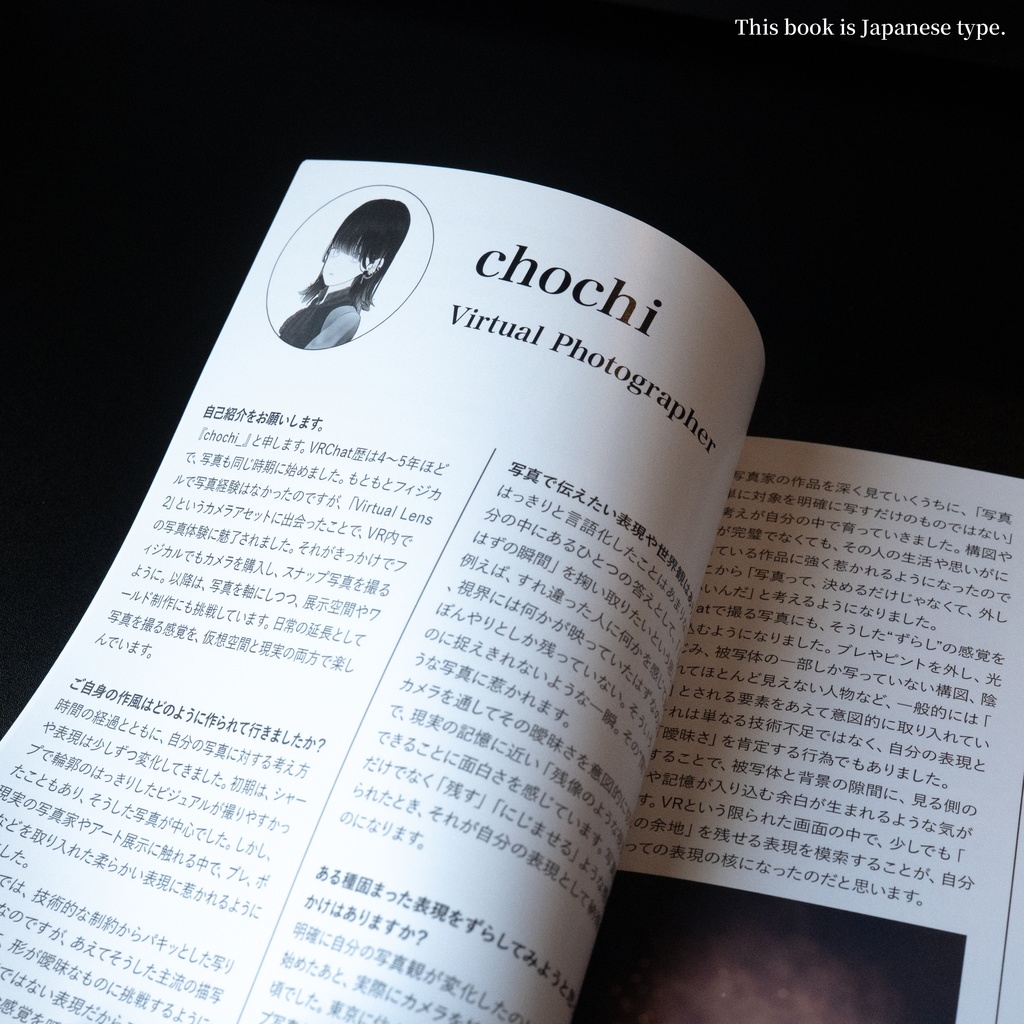 【EN sub】Virtual Photography Showcase 2025 Official cagalog