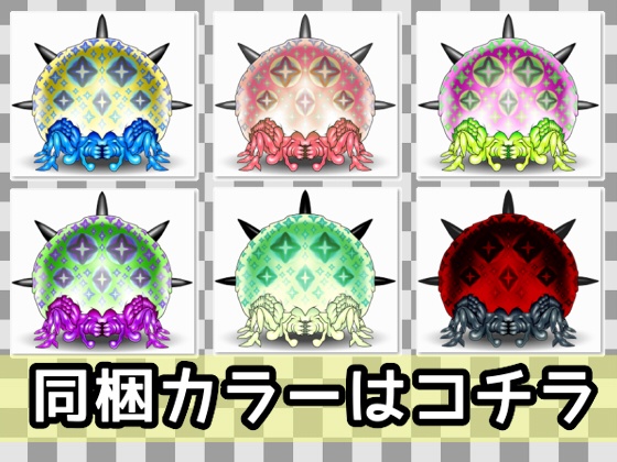 ザコモンスター素材007