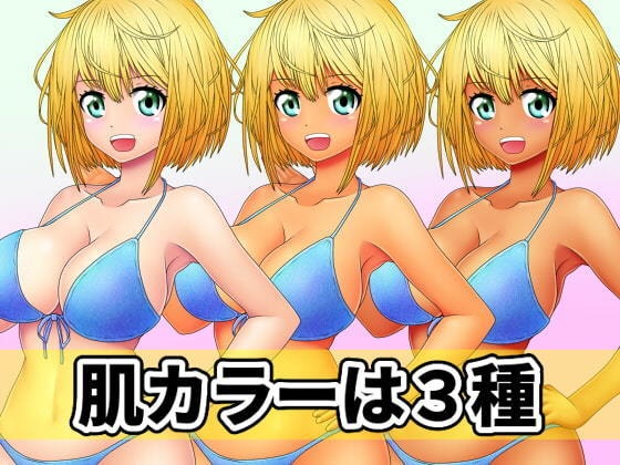 看板娘の立ち絵全身素材~水着~