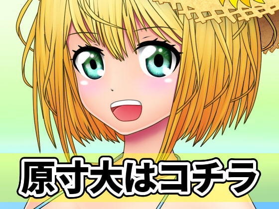 看板娘の立ち絵全身素材~水着~