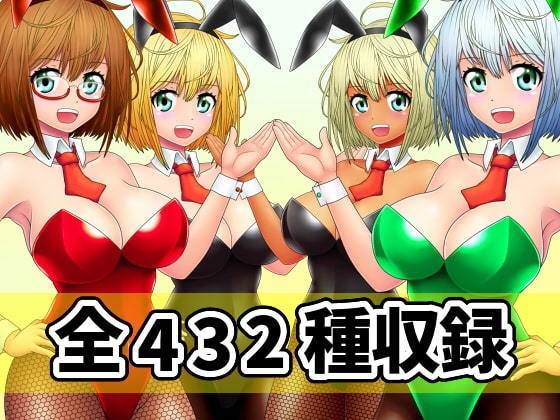 看板娘の立ち絵全身素材~バニーガール~