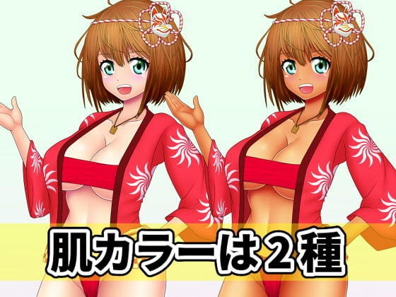 看板娘の立ち絵全身素材~はっぴ~