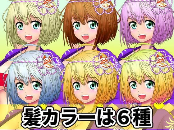 看板娘の立ち絵全身素材~はっぴ~