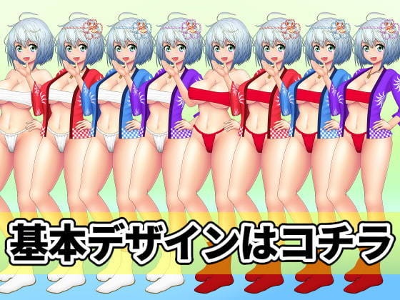 看板娘の立ち絵全身素材~はっぴ~