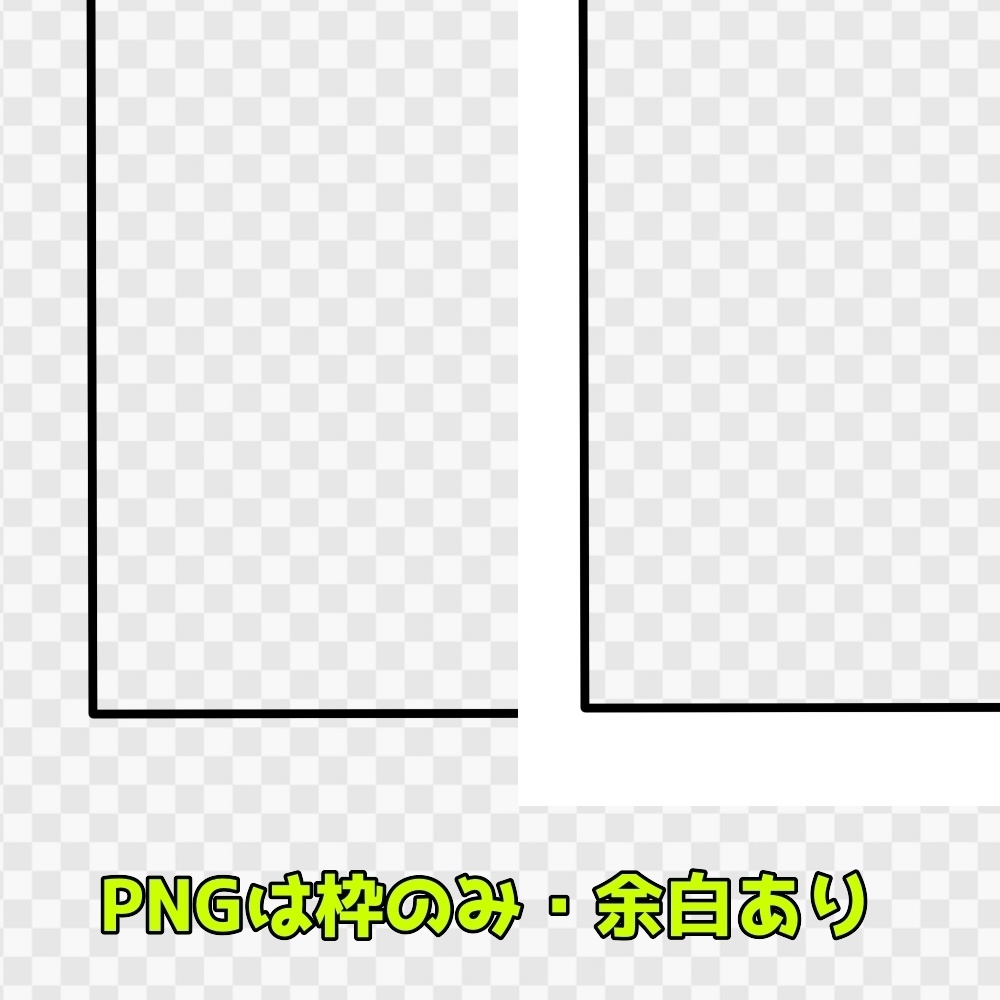 コマ割り素材集3