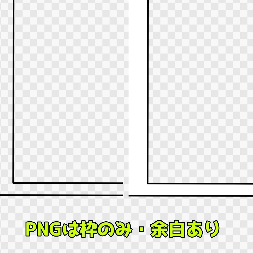 コマ割り素材集5
