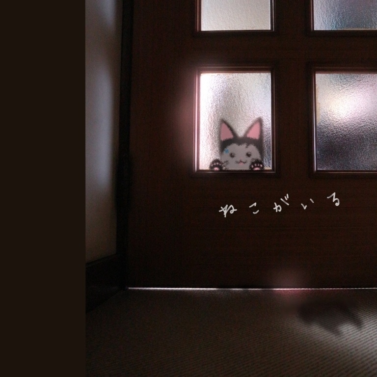 ねこがいる