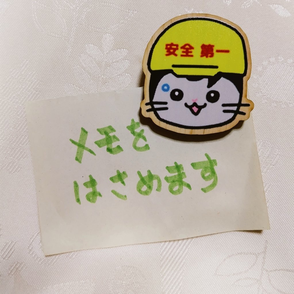 木製クリップ付バッチ