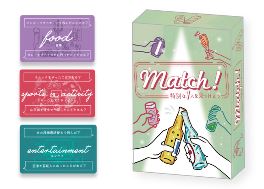 Match! 特別な1人を見つけよう
