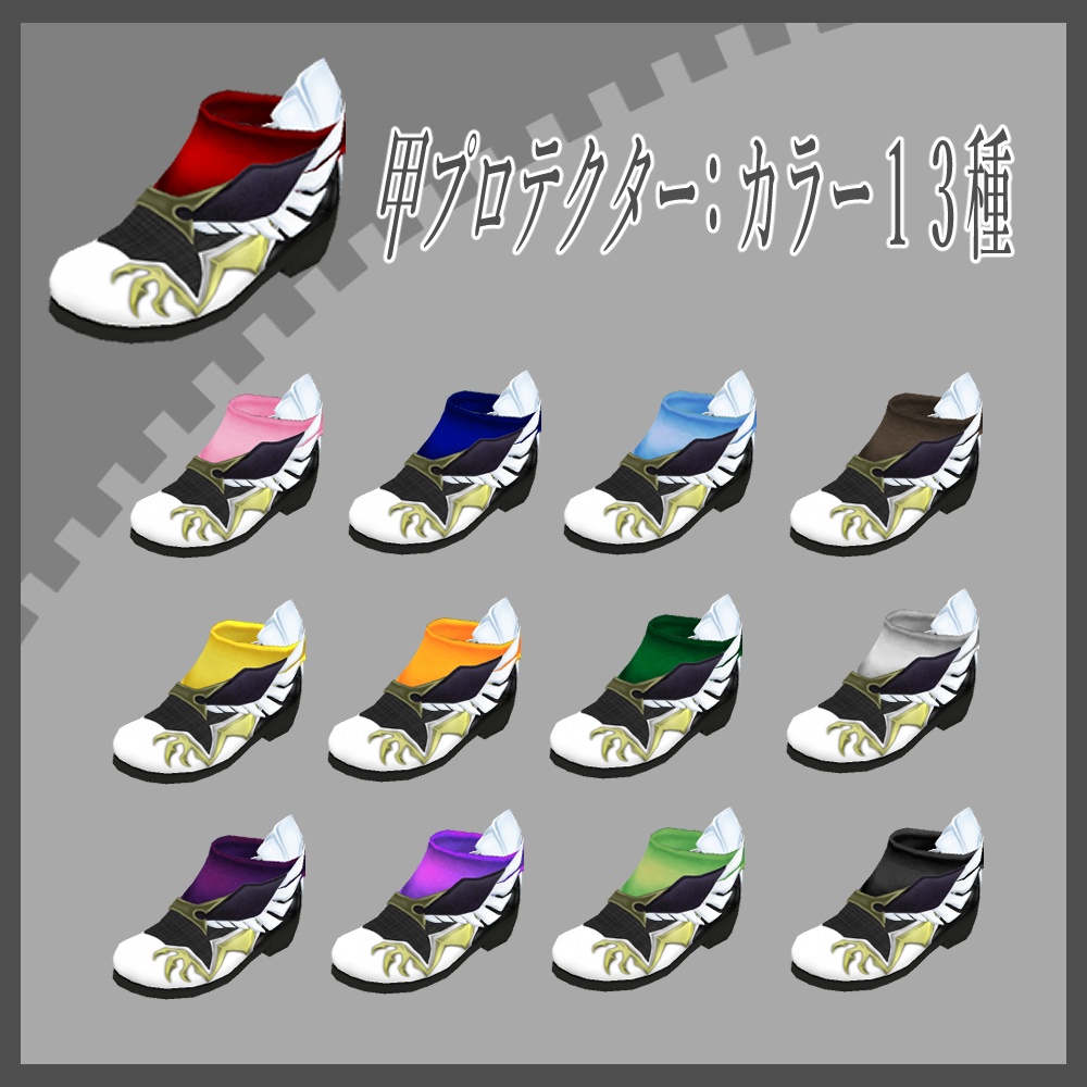 ローカットシューズ(鳥羽モデル)