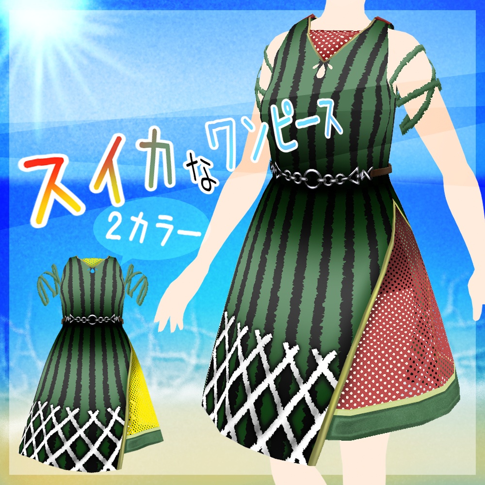 スイカなワンピース