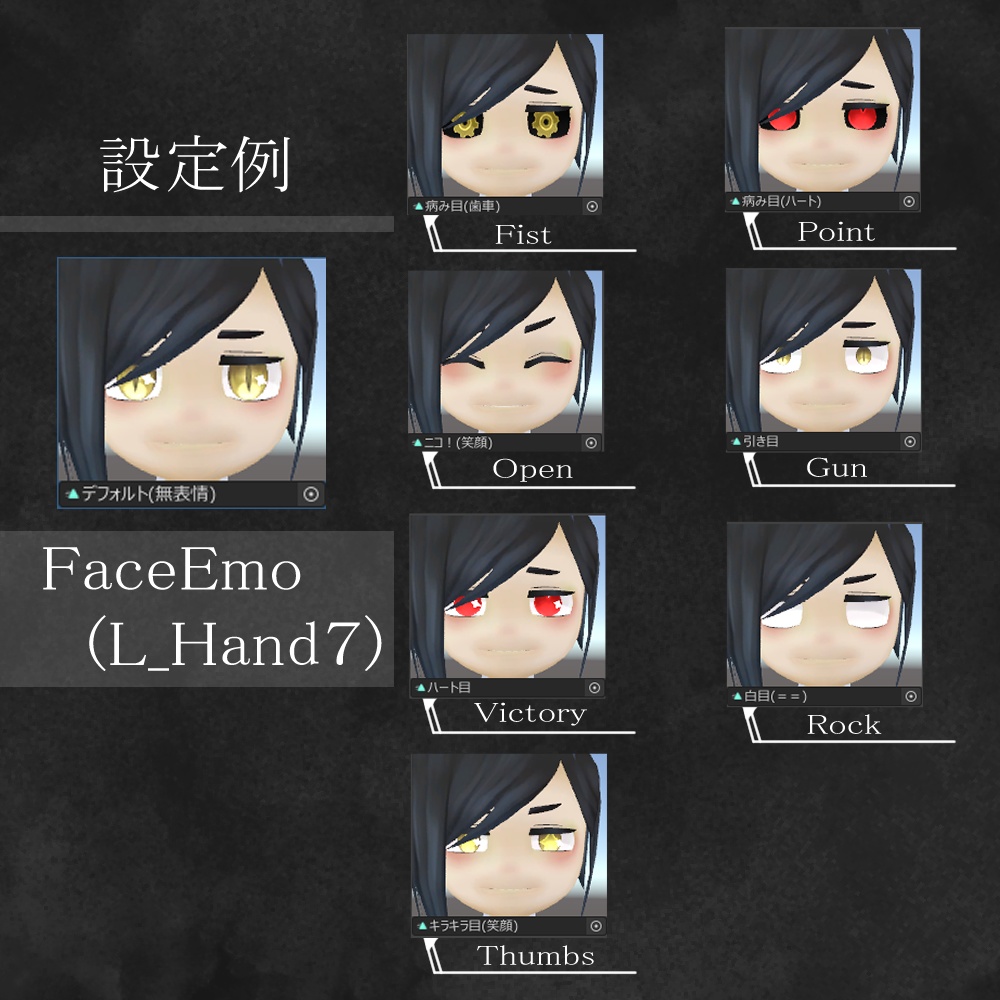 VRchat向けローポリ オリジナル3Dモデル【ロア】