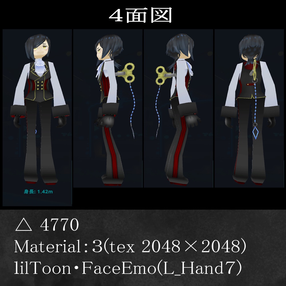 VRchat向けローポリ オリジナル3Dモデル【ロア】