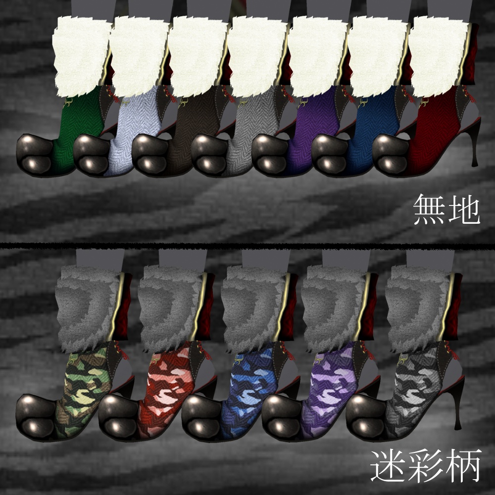 猫足ファー付きピンヒール(カラーセット)