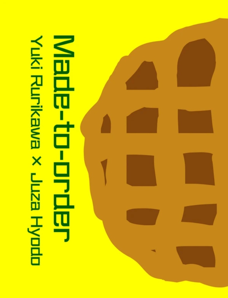Made-to-order【るりひょう】