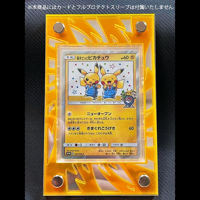 [イナズマオレンジ]ペンギン印の天秤フレーム