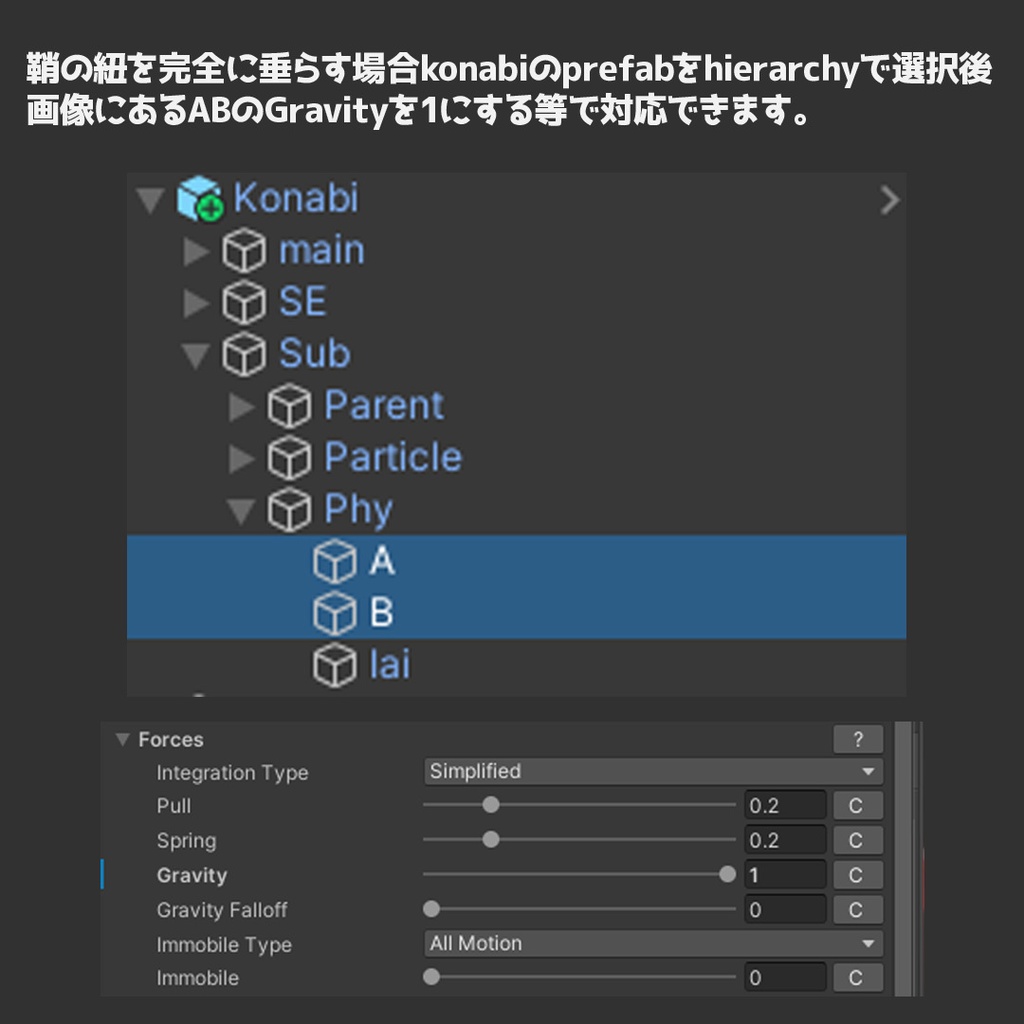 【MA対応】妖刀-狐名火-【VRC想定アバターギミック】