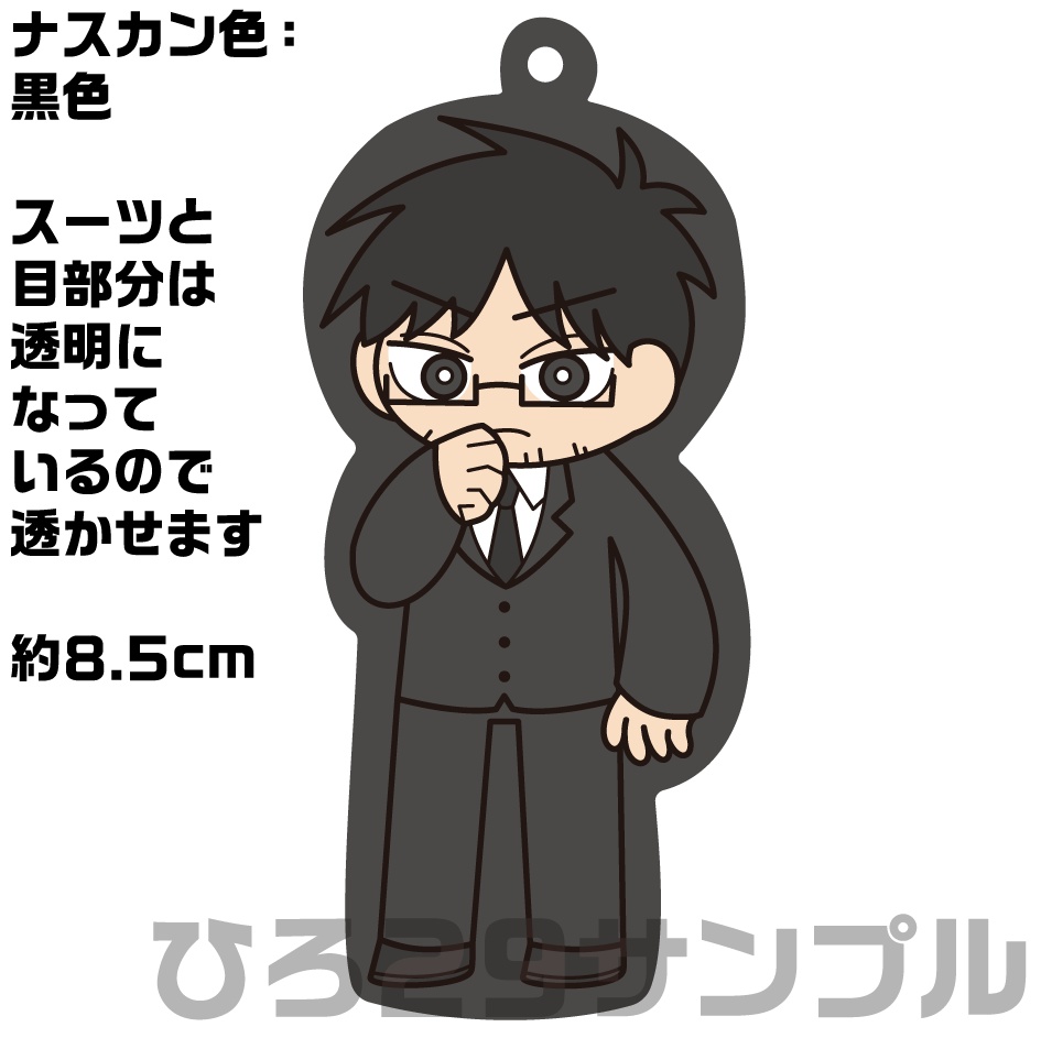 ひろクリアアクキー