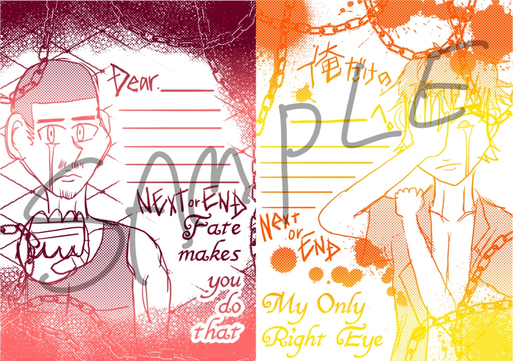 BATTLE STARTレターセット+〜†ETAANARU ENJERU†〜グラデ便箋