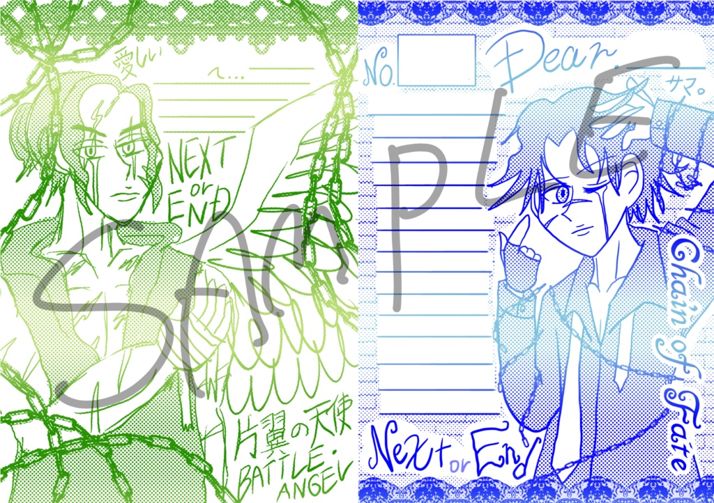 BATTLE STARTレターセット+〜†ETAANARU ENJERU†〜グラデ便箋