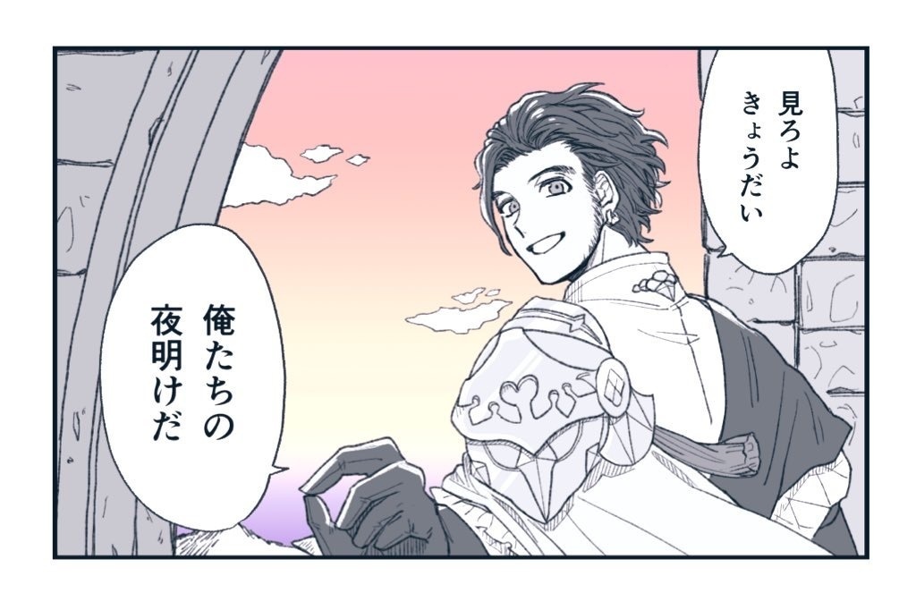 夜明けポーチ