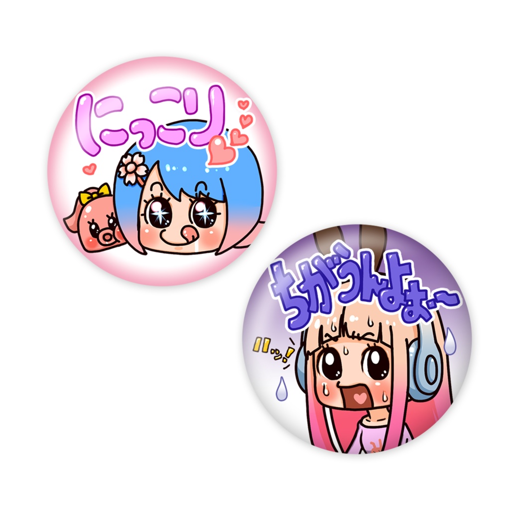 【ゲー恋】缶バッチ２個セット　にっこり&ちがうんよ～