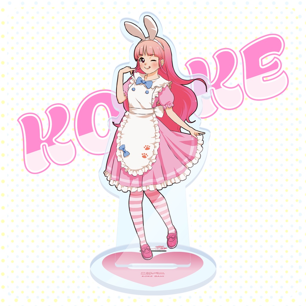 【ゲー恋】ショップ店員メイドこけバニ アクスタ