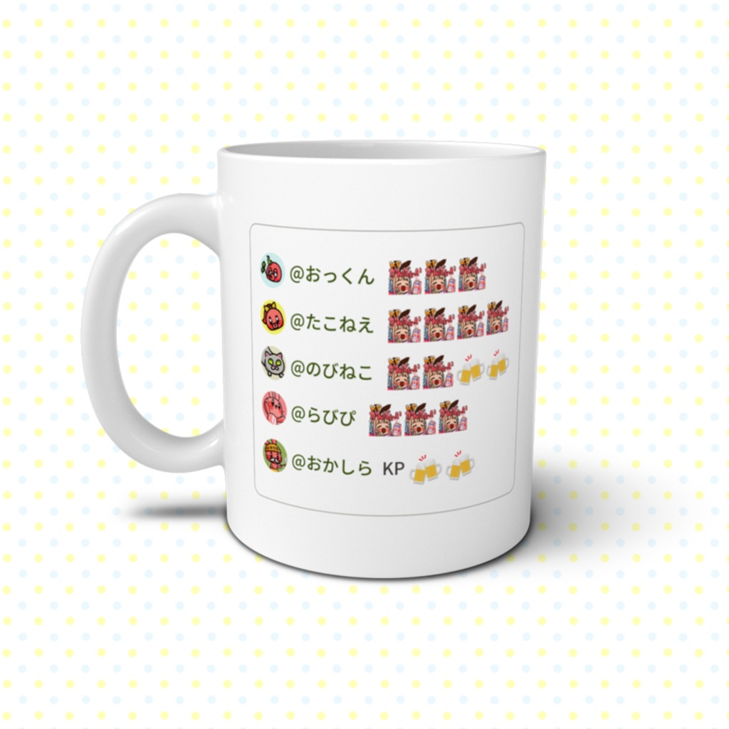 【ゲー恋】マグカップ KP(かんぱぁ~い)