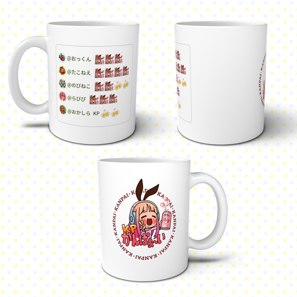 【ゲー恋】マグカップ KP(かんぱぁ~い)