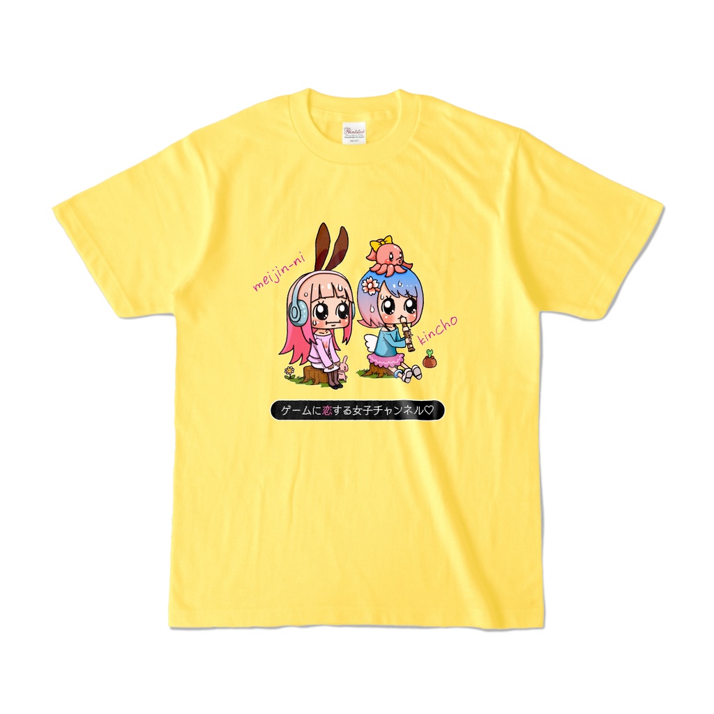 名人にきんちょーTシャツ