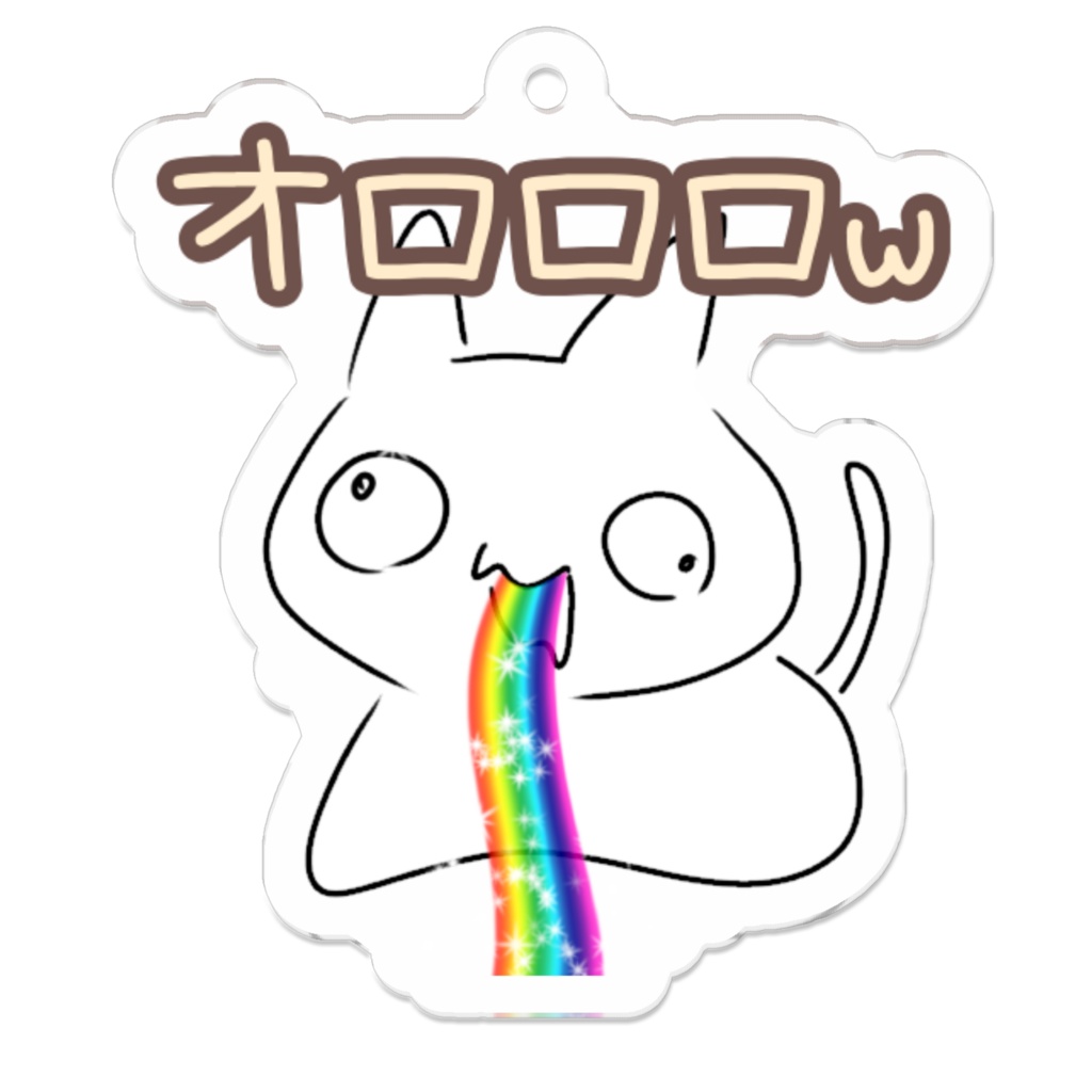 オロロねこ(アクキー)