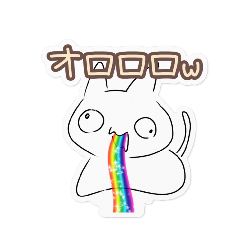 オロロねこ(ステッカー)